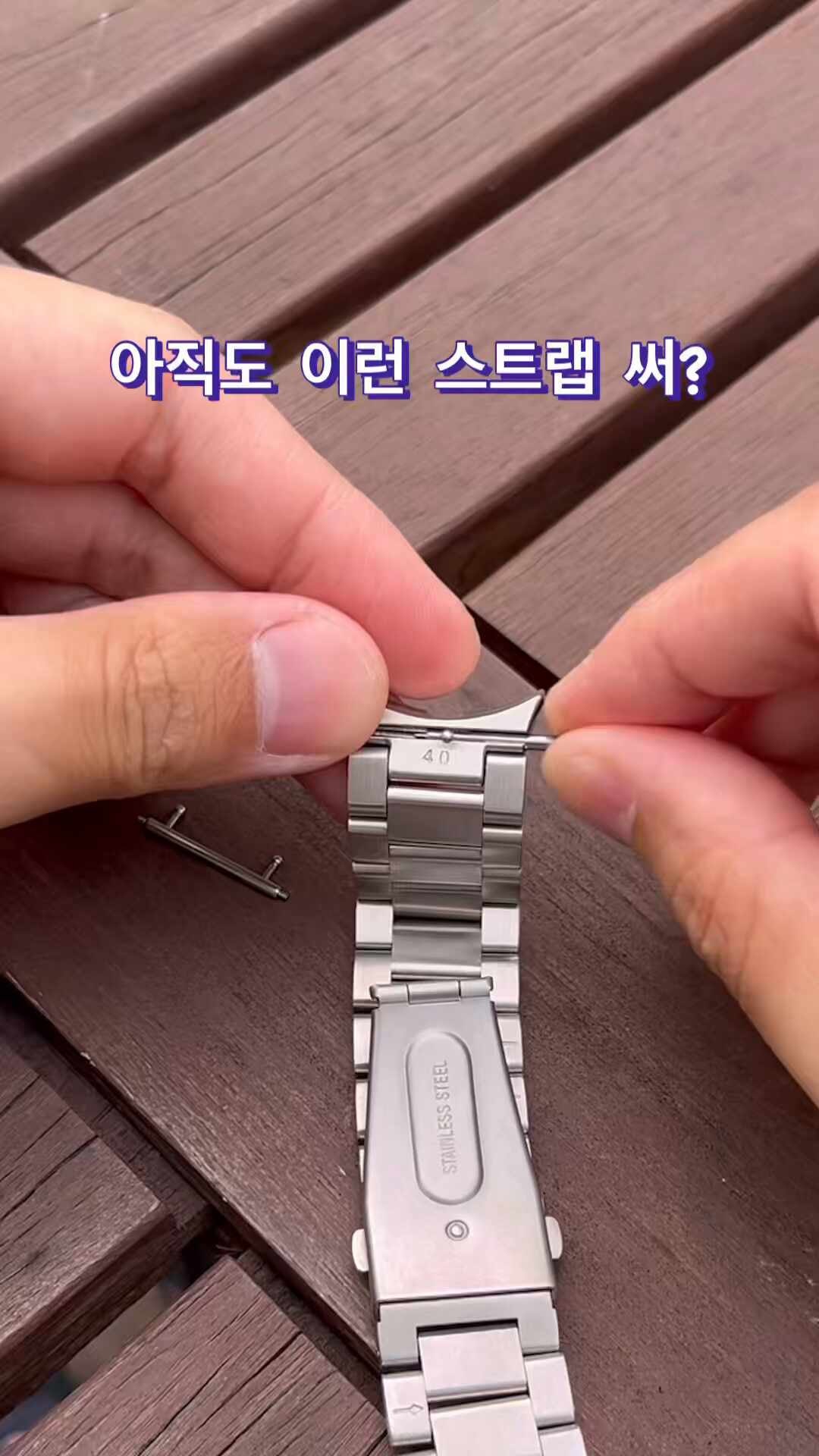 갤럭시워치7 스트랩 갤럭시워치6 클래식 원터치 메탈 시계줄 갤워치5 프로 밴드 호환