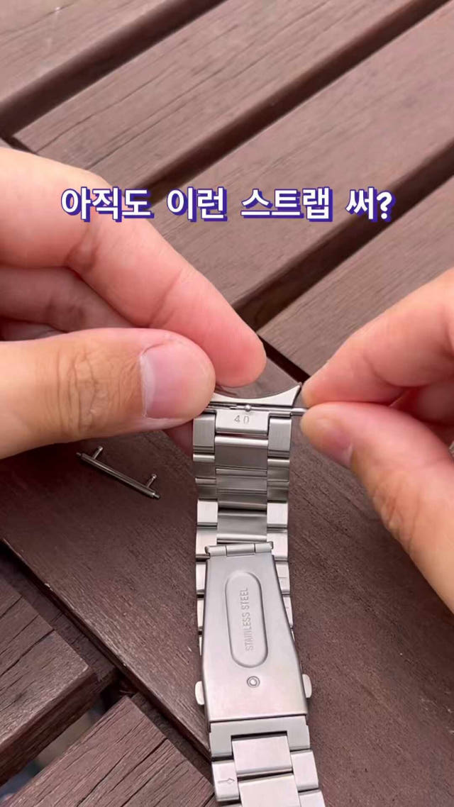 갤럭시워치7 스트랩 갤럭시워치6 클래식 원터치 메탈 시계줄 갤워치5 프로 밴드 호환