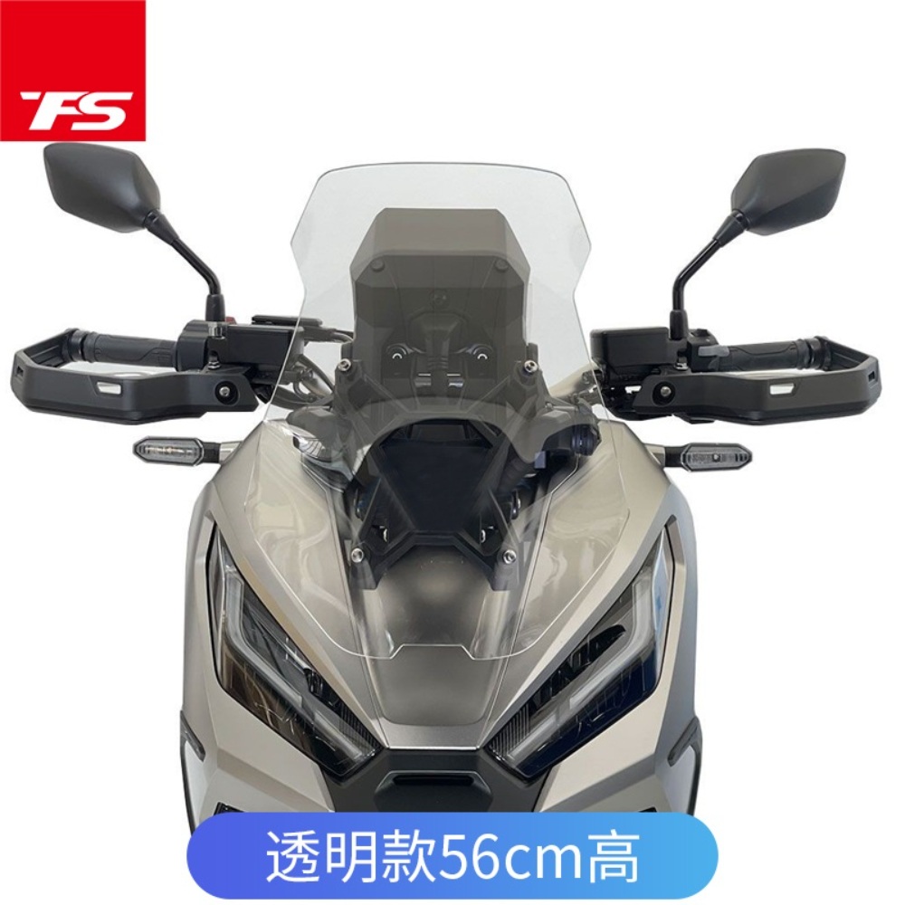 혼다 롱스크린 클리어 앞유리 21 22 X-ADV750 XADV - 상세 이미지 4