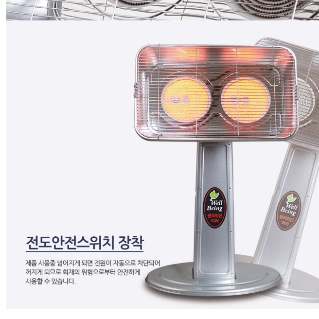 산업용히터 현장난로 현장용 난로 공장 공장용 전기 난로 이미지 6