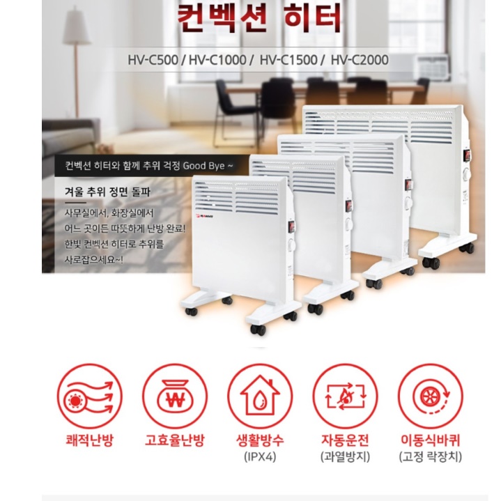 사우나히터 목욕탕 화장실난방 욕실용히터 욕실온열기 500W