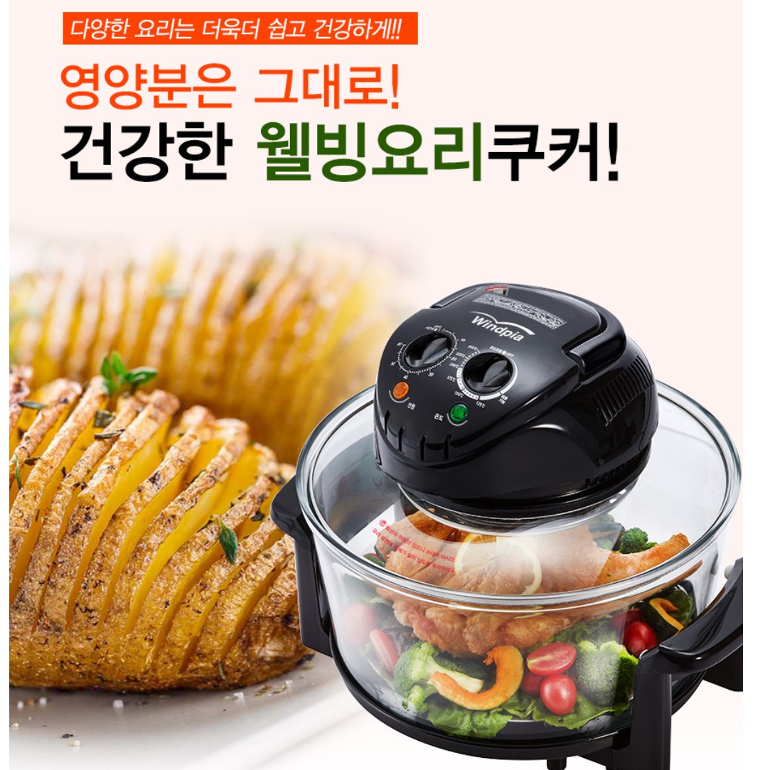 광파오븐렌지 광파오븐기 대용량 치킨 피자 멀티오븐