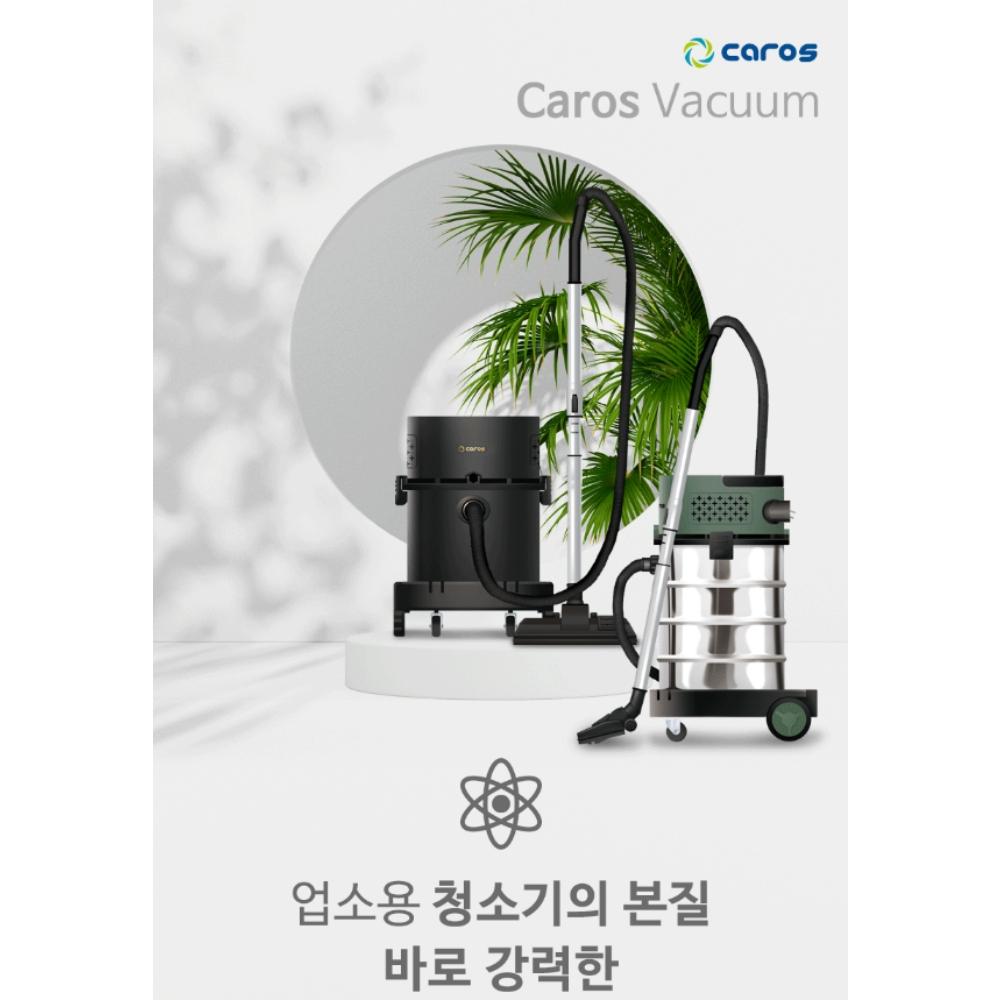 습건식청소기 사무용청소기 물흡입기 업무용청소기 30L 이미지 3