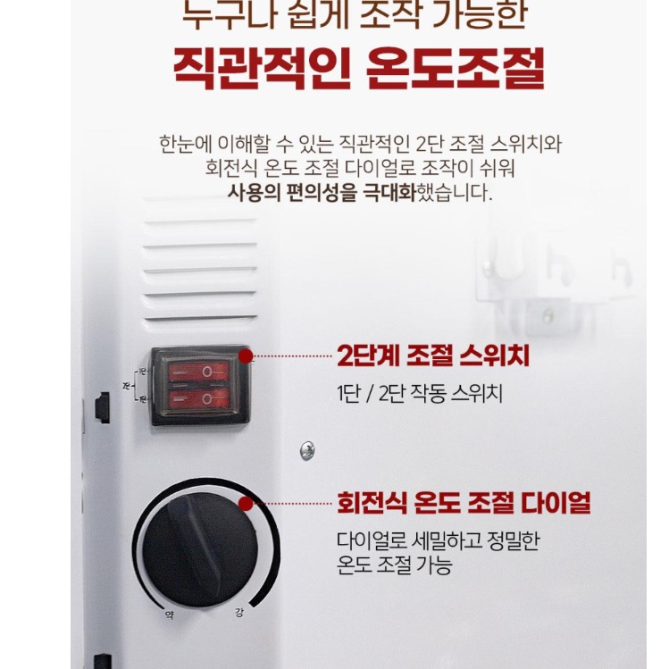 사우나히터 목욕탕 화장실난방 욕실용히터 욕실온열기 500W