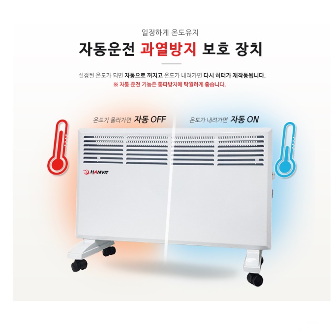 사우나히터 목욕탕 화장실난방 욕실용히터 욕실온열기 500W