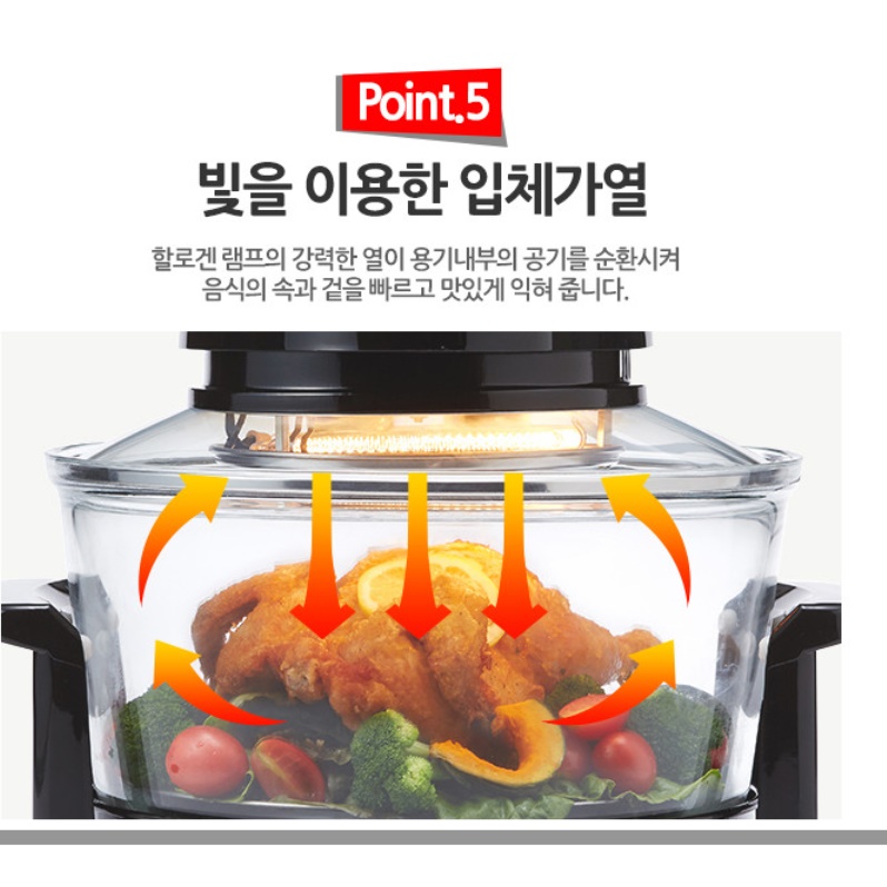 광파오븐렌지 광파오븐기 대용량 치킨 피자 멀티오븐