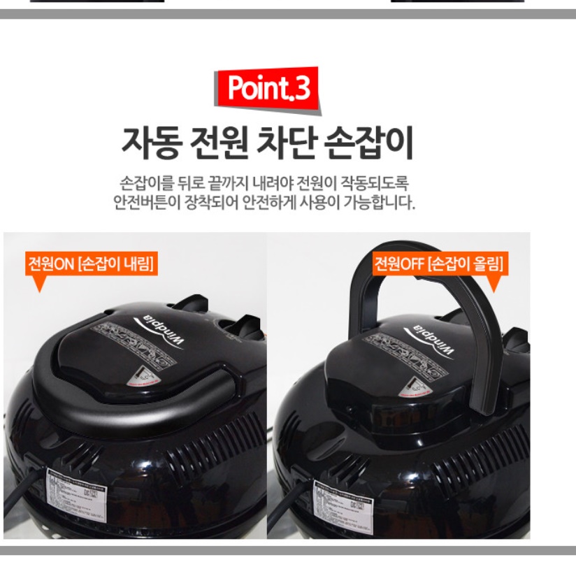 광파오븐렌지 광파오븐기 대용량 치킨 피자 멀티오븐