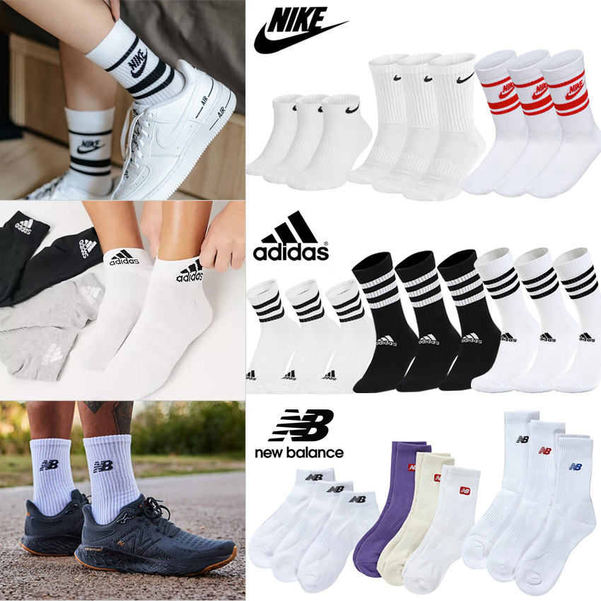 나이키 아디다스 스포츠양말 3족세트 중목 단목 스니커즈 장목 크루
