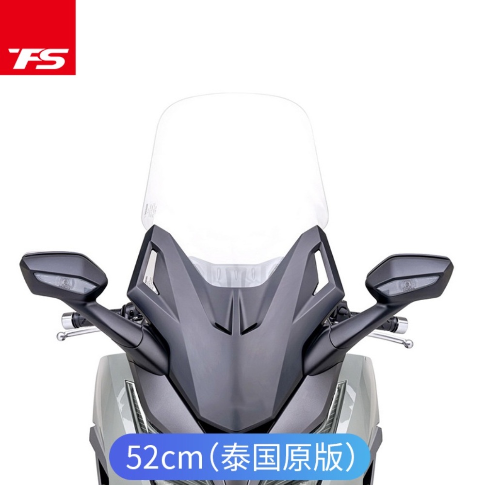 혼다 롱스크린 클리어 앞유리 NSS350 Fosha 350 - 상세 이미지 3