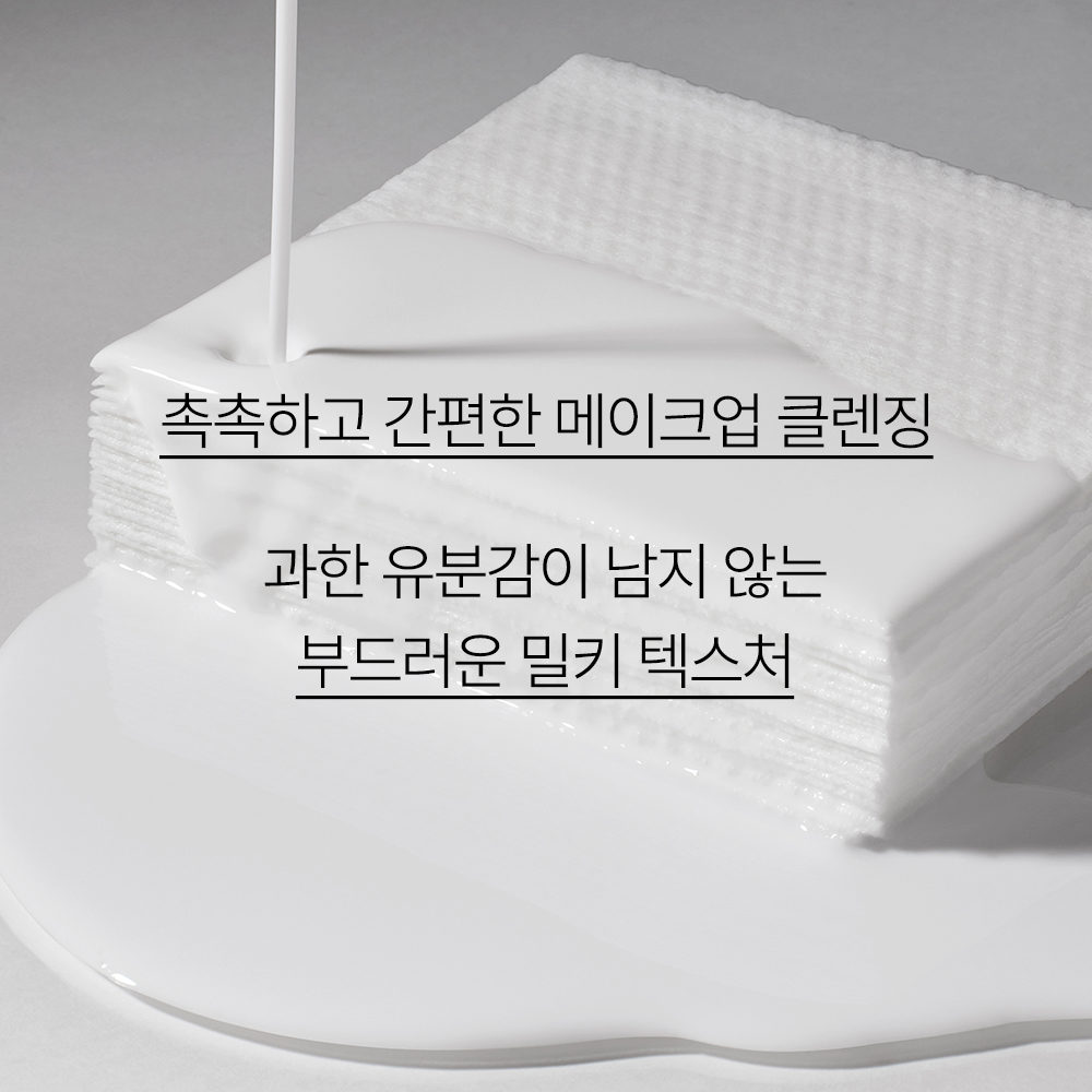 이니스프리 올리브 비타민 E 리얼 클렌징 티슈 30매, 1개 이미지 4