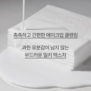 이니스프리 올리브 비타민 E 리얼 클렌징 티슈 30매, 1개 솔직 후기 | 피부 타입별 분석 - 상품 이미지 4