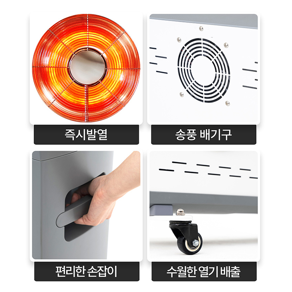 화레이 4구 하이라이트 전기 히터 난로 FNEH-H4300 저전력 온풍 난방기 사무실 업소용