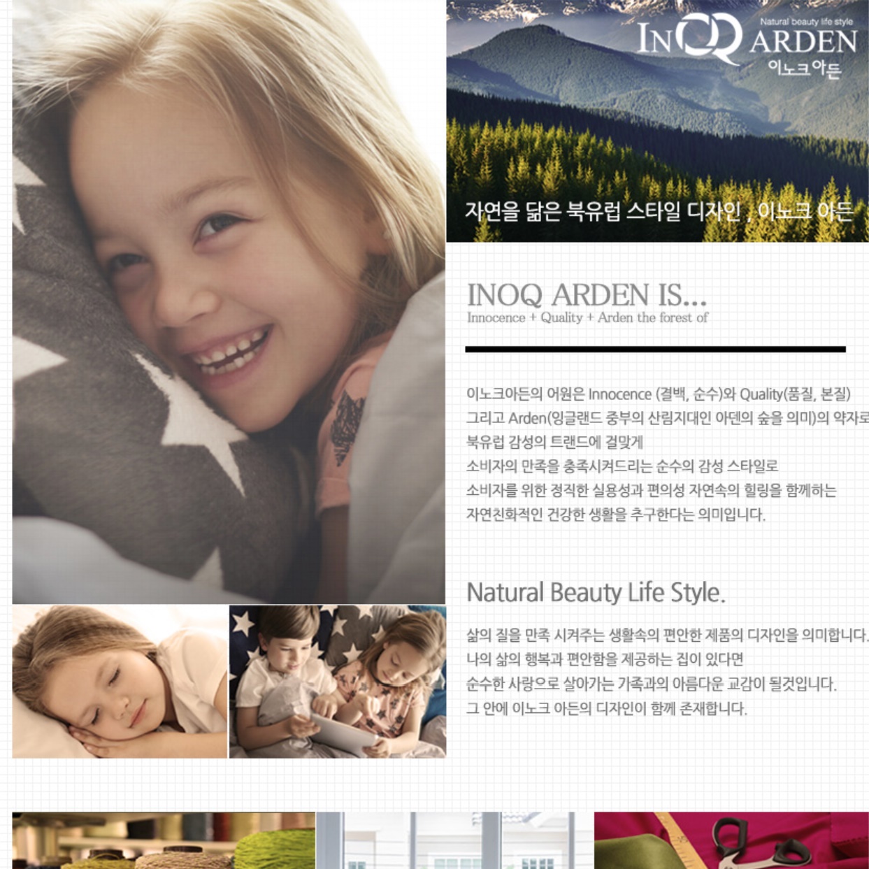 분리난방 더블 침대 전기장판 침대용 전자파없는 전기요