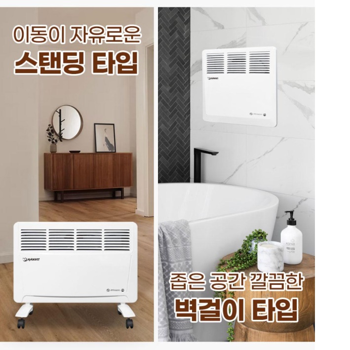 사우나히터 목욕탕 화장실난방 욕실용히터 욕실온열기 500W