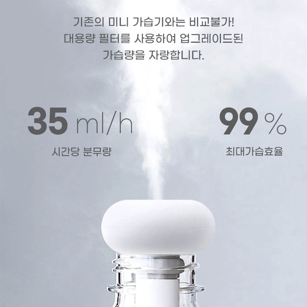 휴대용 usb 가습기 실내 막대형 초음파 진동분사 미니 수증기 이미지 2