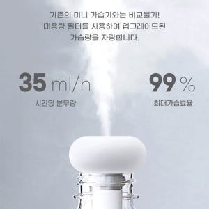 휴대용 usb 가습기 실내 막대형 초음파 진동분사 미니 수증기 개봉기 | 실사용 후기 - 상품 이미지 2