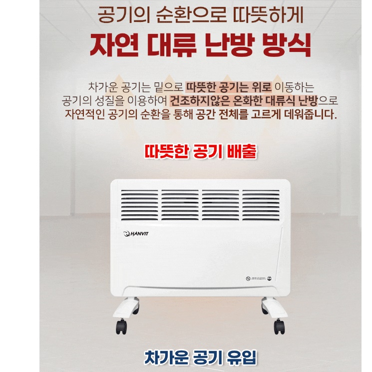사우나히터 목욕탕 화장실난방 욕실용히터 욕실온열기 500W