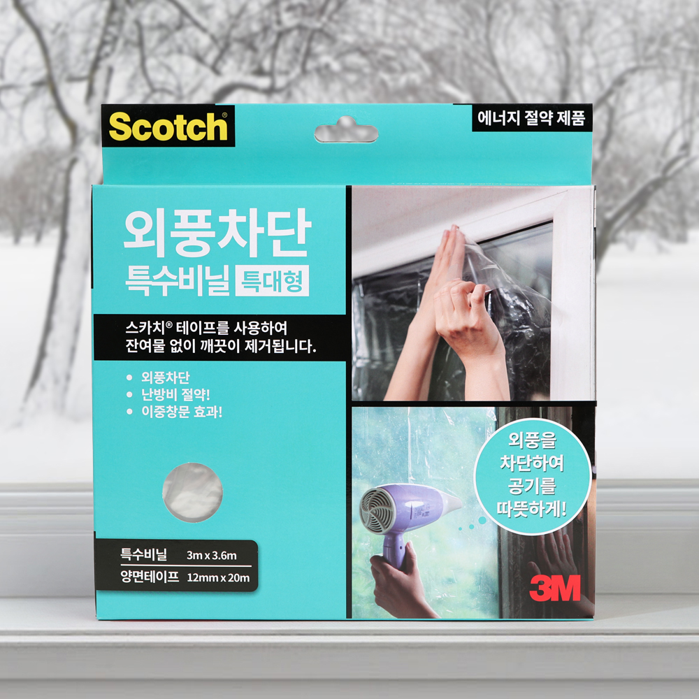 3M 외풍차단 특수비닐 대형 무료배송 - 상세 이미지 4