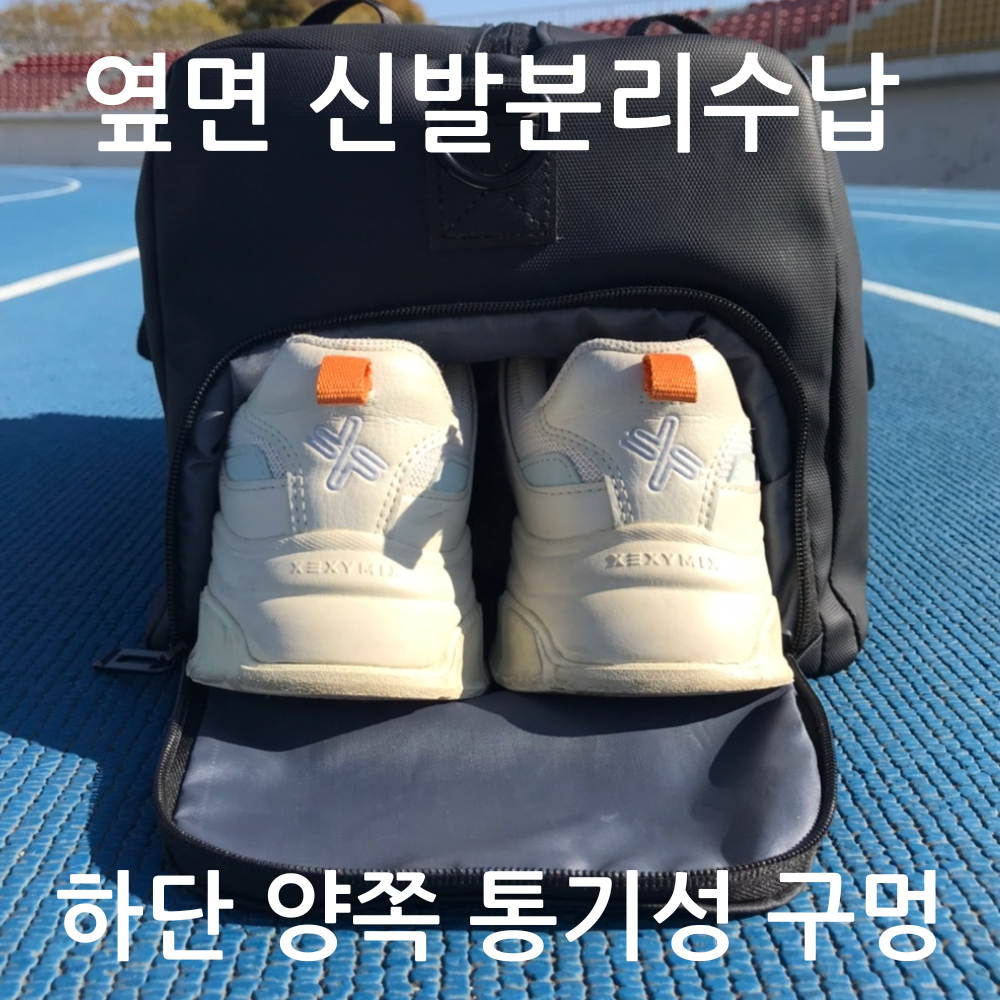 운동가방 헬스가방 미니 더블백 운동용 헬스장 더플백 짐백 스포츠 축구 복싱 신발 이미지 2