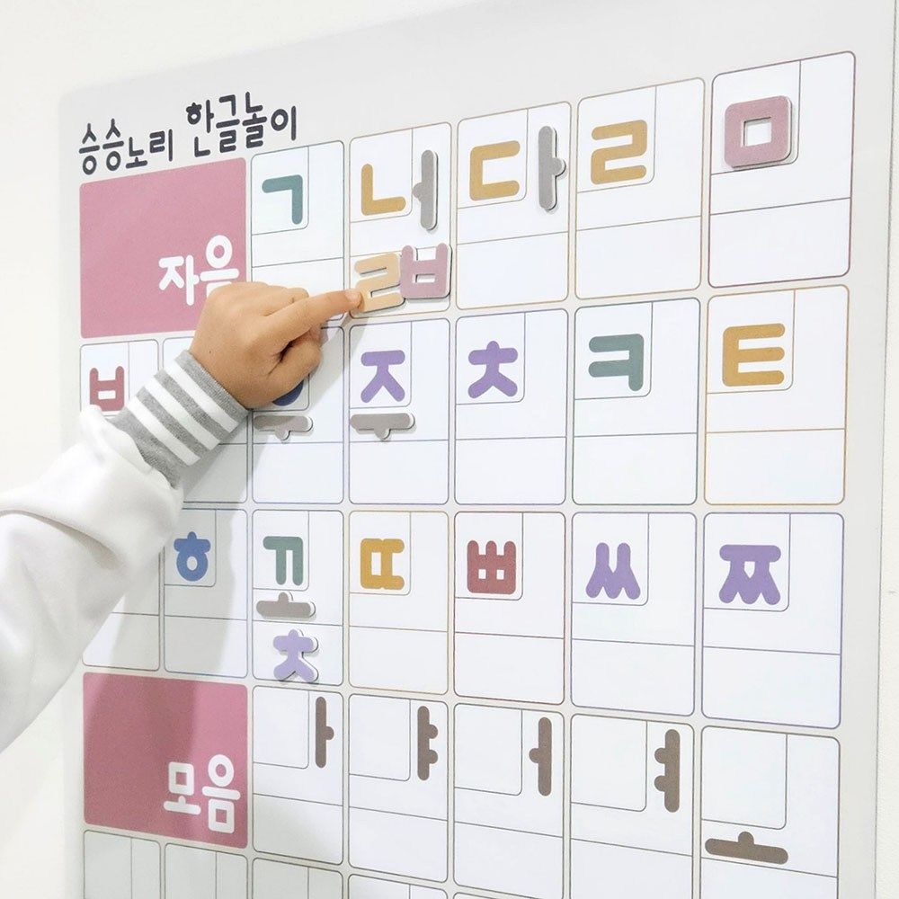 승승노리 한글벽보 자석 글자 58피스 SET 아기 유아 포스터 - 상세 이미지 2