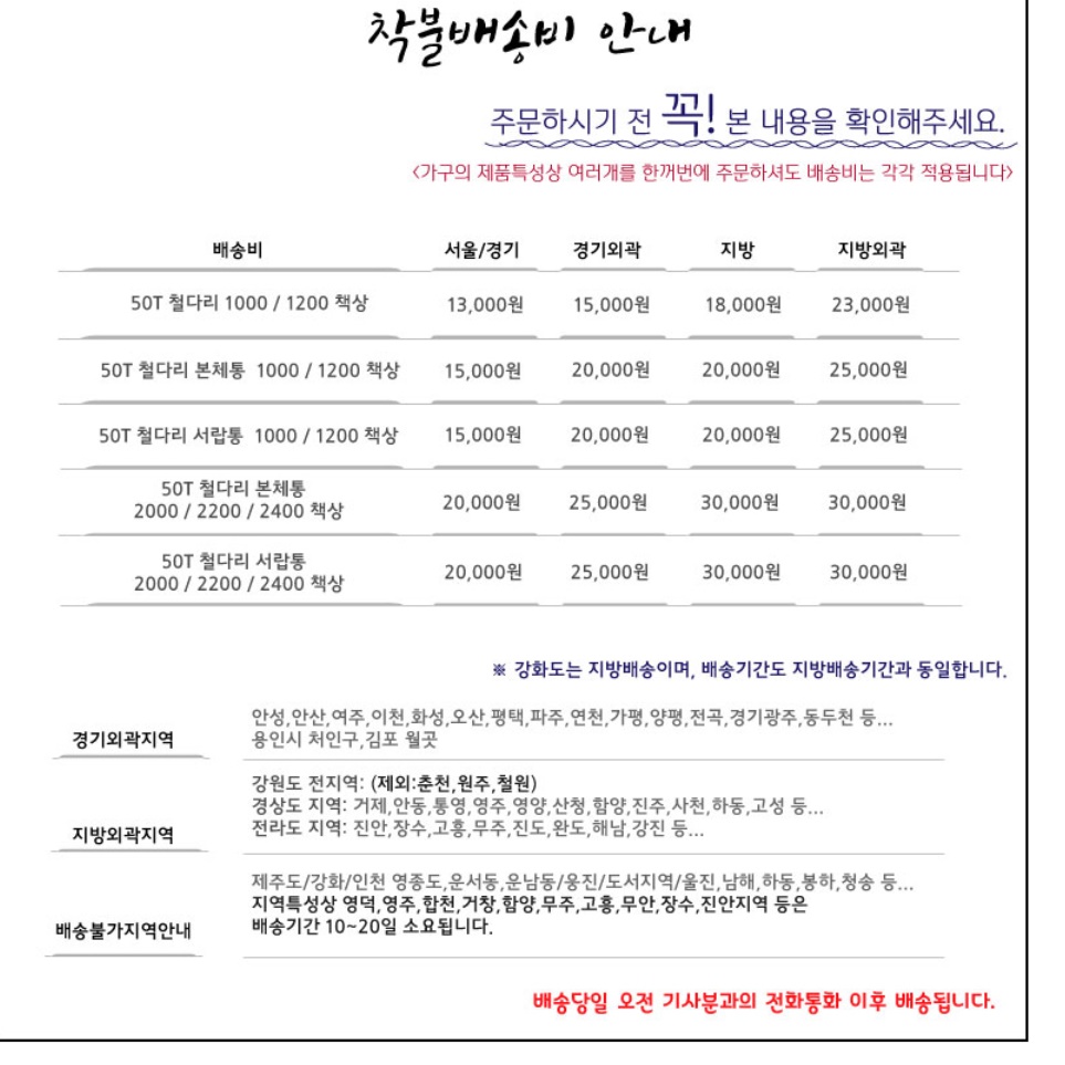 고급 업무용책상 1200 사무실용책상 사무실 보조 책상 연수용 선생님 세미나 교사용 테이블 - 상세 이미지 2