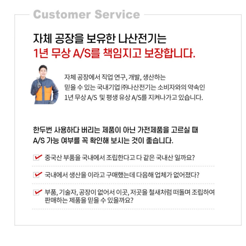 국산 원적외선 전기난로 원형 전기 히터 사무실용 사무실 온열기