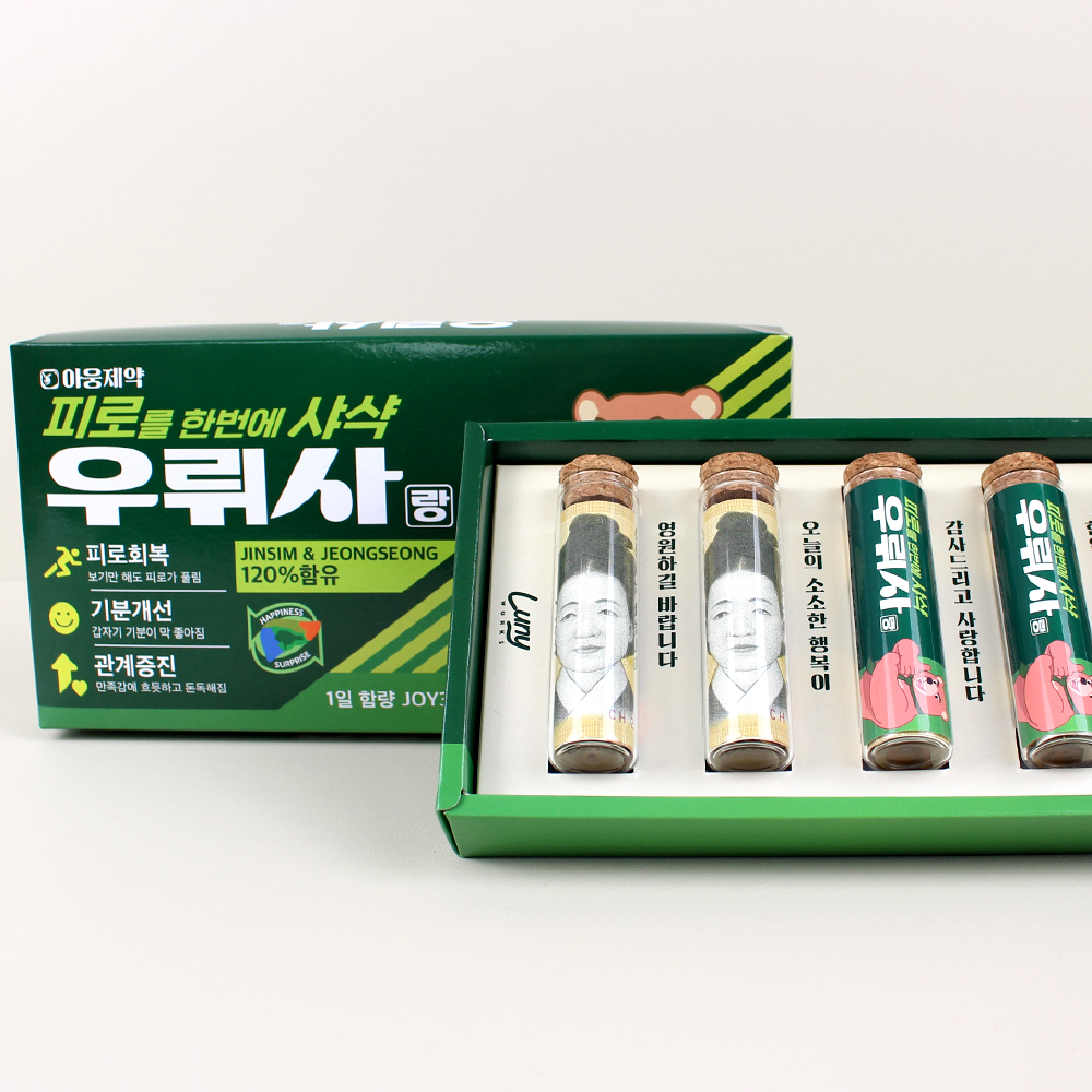 우뤼사 부모님 용돈 이벤트 돈벼락 봉투 설 용돈 박스 머니 설날 이벤트 현금 이미지 4