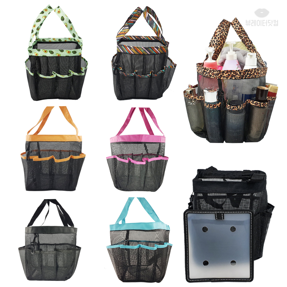 뷰레이터닷컴 시그니처 매쉬 목욕가방 목욕탕 사우나 가방 스파백 받침대포함