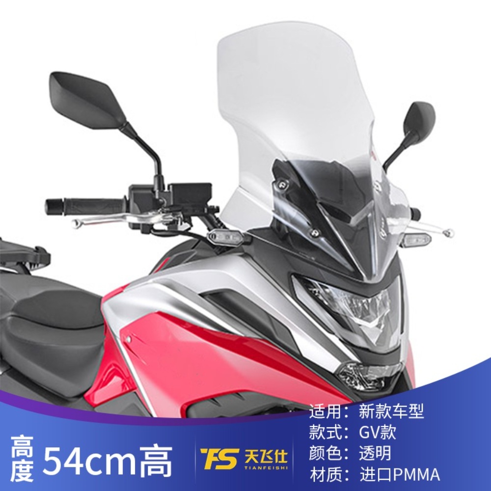 혼다 롱스크린 클리어 앞유리 NSS350 Fosha 350 NC750X - 상세 이미지 3