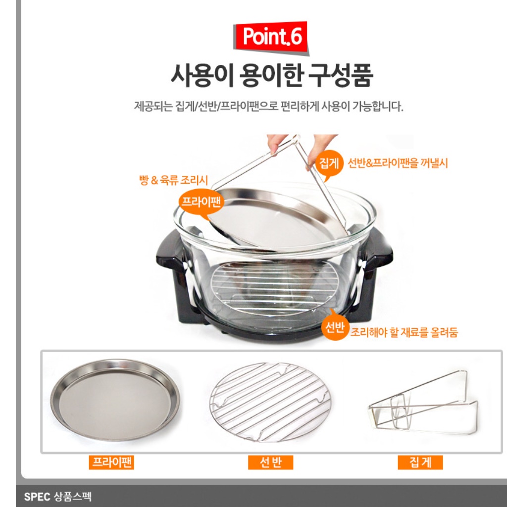 광파오븐렌지 광파오븐기 대용량 치킨 피자 멀티오븐