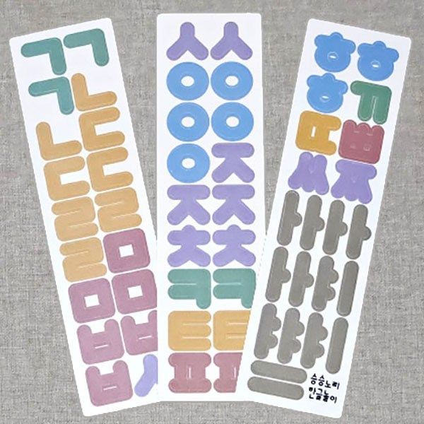승승노리 한글벽보 자석 글자 58피스 SET 아기 유아 포스터 - 상세 이미지 3