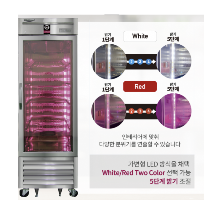 라셀르 고기숙성고 건식 초정온 숙성냉장고 정육 쇼케이스 간냉식 살균 프리미엄 고급형+물받이 이미지 2