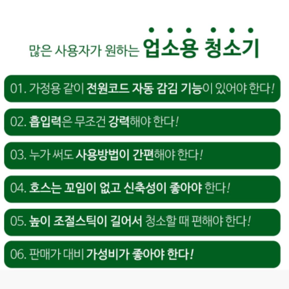 바닥청소장비 산업용물청소기 물흡입기 20L 이미지 3