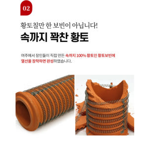 국산 원적외선 전기난로 원형 전기 히터 사무실용 사무실 온열기 개봉기 | 실사용 후기 - 상품 이미지 3