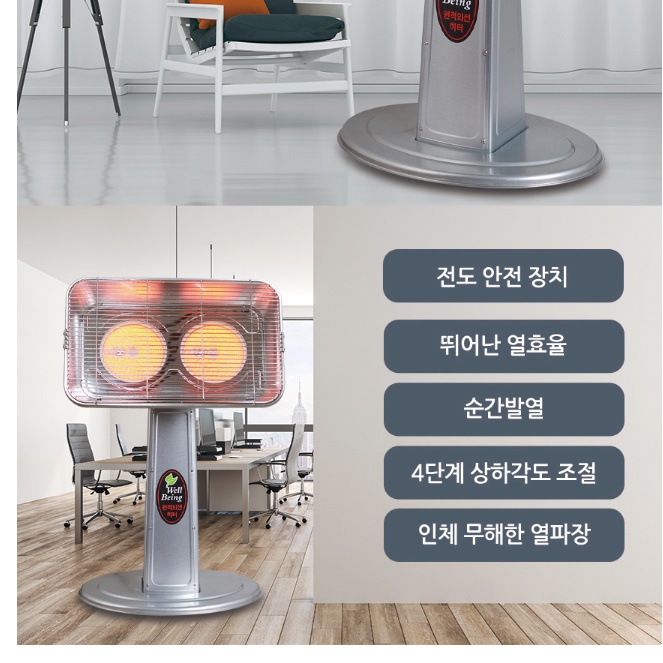산업용히터 현장난로 현장용 난로 공장 공장용 전기 난로 이미지 8