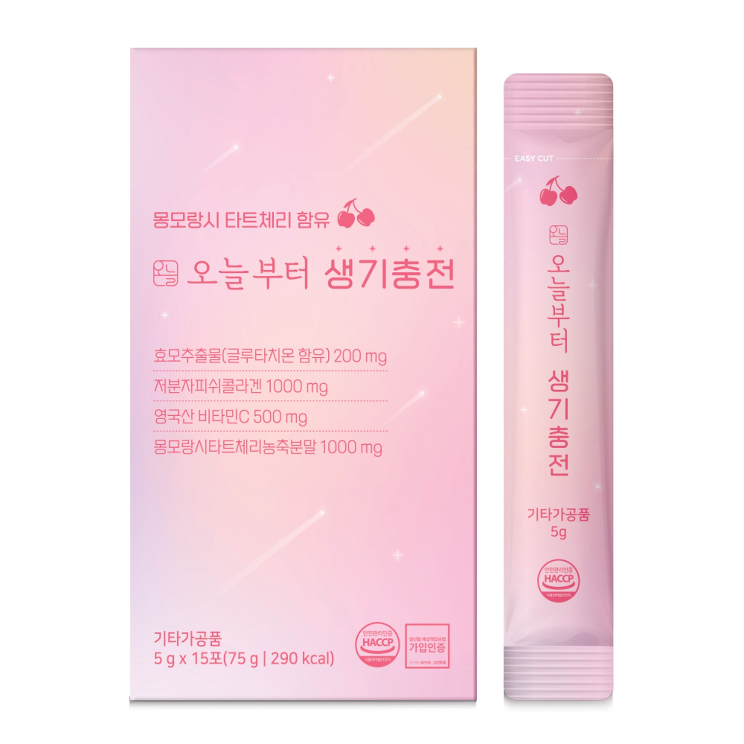 오늘부터 생기충전 글루타치온 저분자 마시는 콜라겐 비타민C 고분자 15포, 1개