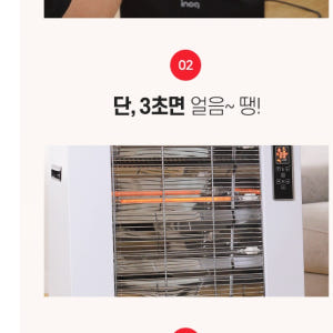 대형 전기난방기 업소용전기히터 산업용 히터 사무실난로 개봉기 | 실사용 후기 - 상품 이미지 4