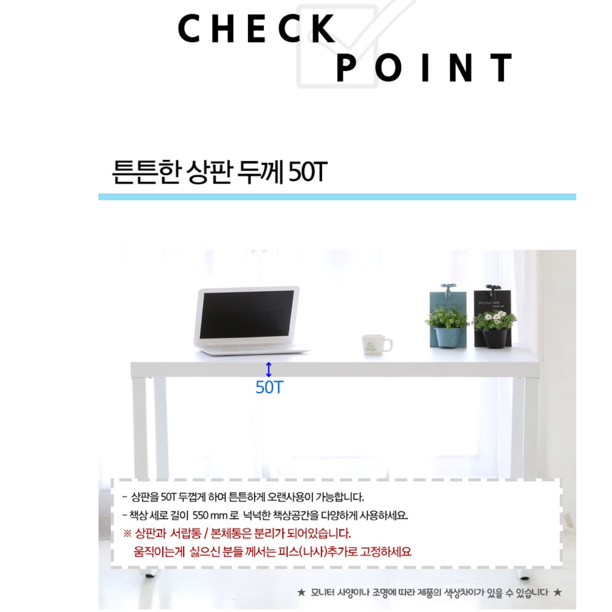 고급 업무용책상 1200 사무실용책상 사무실 보조 책상 연수용 선생님 세미나 교사용 테이블 - 상세 이미지 5