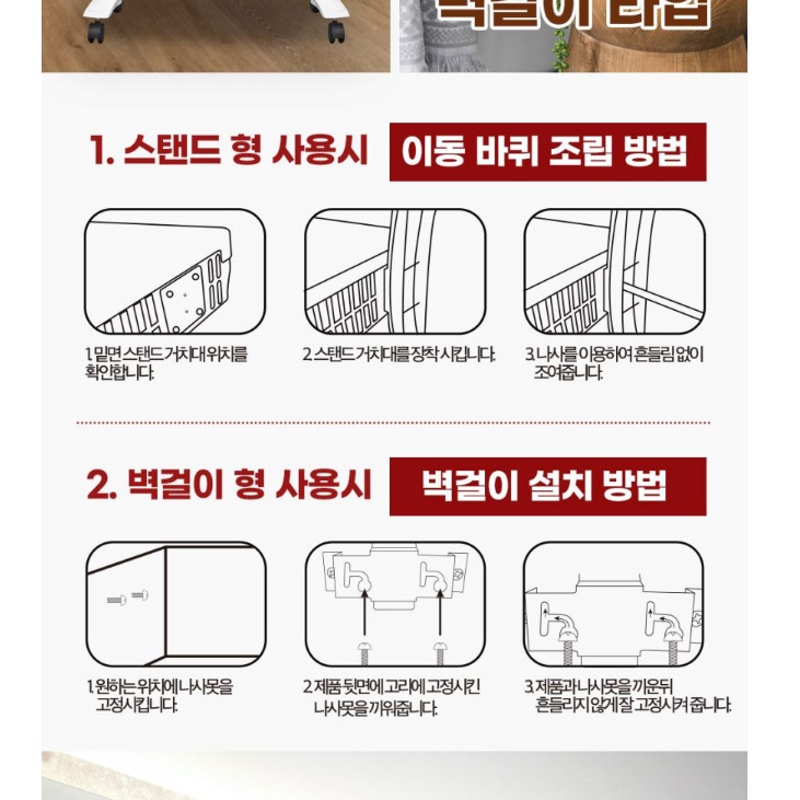 사우나히터 목욕탕 화장실난방 욕실용히터 욕실온열기 500W