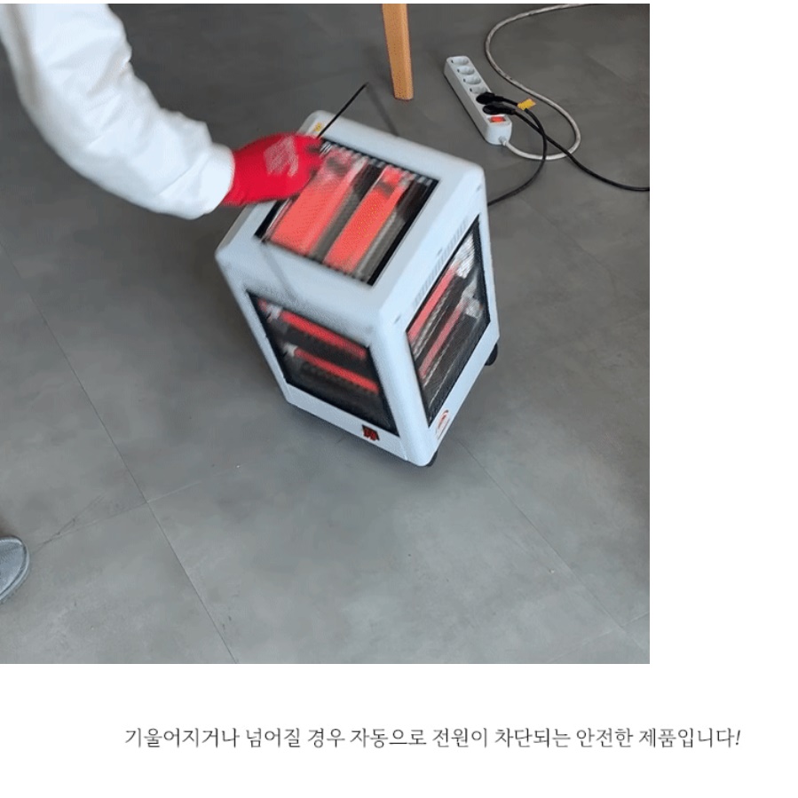 소형오방난로 작은난로 사무실개인난로 사무용히터 - 상세 이미지 2