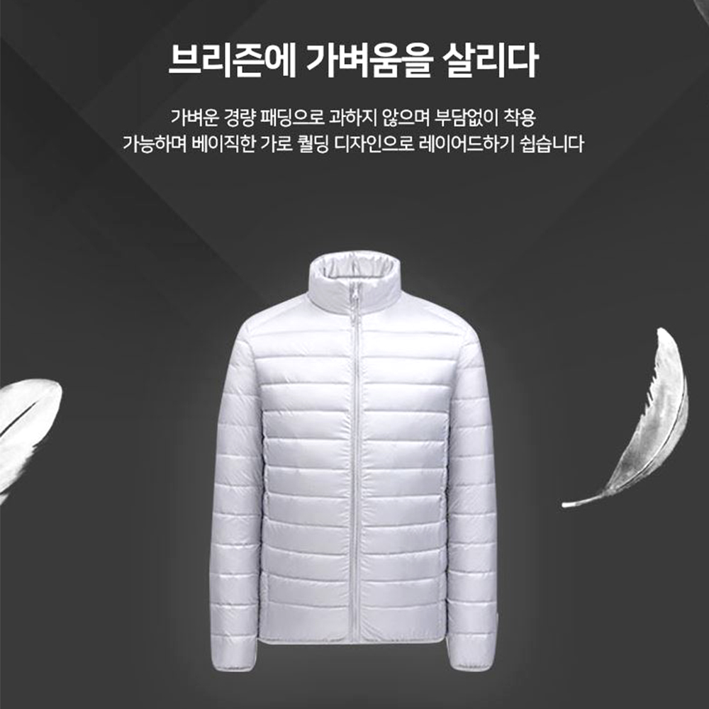 남성 초경량 숏패딩 따뜻한 겨울 남자 작업복 방수 잠바 이미지 2