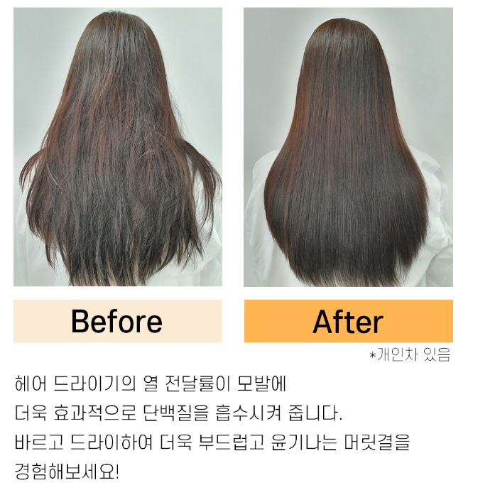 헤어단백질크림 극손상 머리결 머리영양제 노워시 바르는 트리트먼트 - 상세 이미지 2