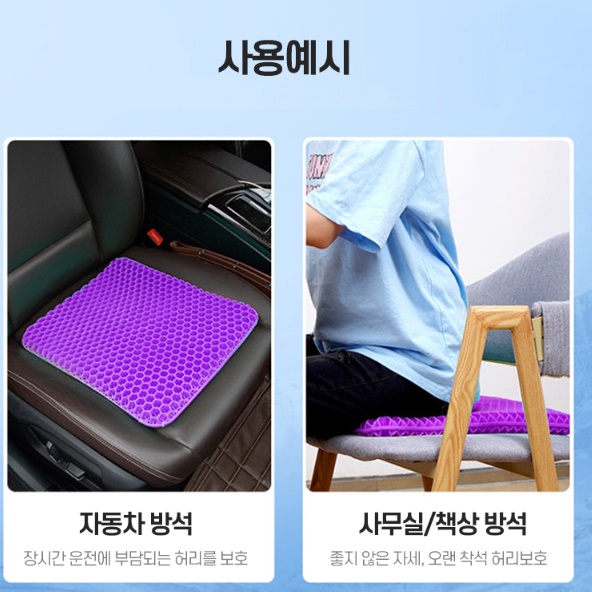 운전자방석 운전방석 사각 논슬립 얇은 미끄럼 방지 방석 - 상세 이미지 5