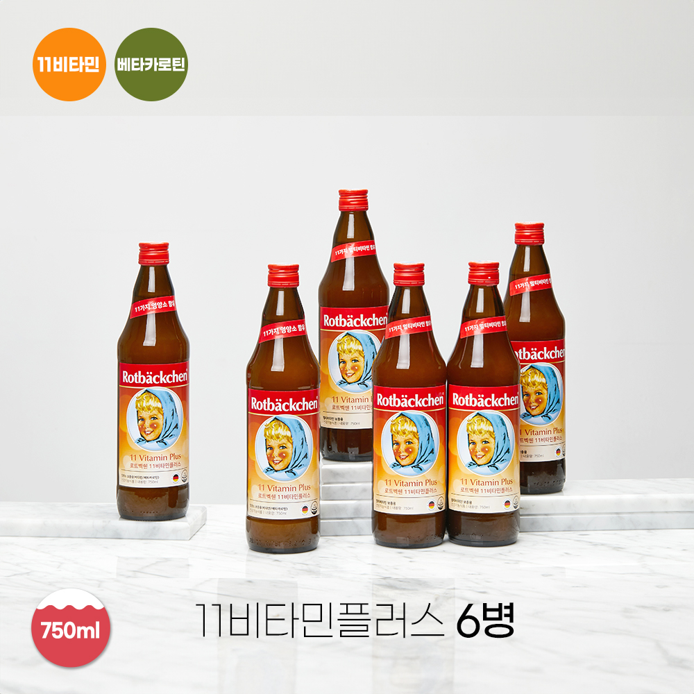 독일 로트벡쉔 11비타민플러스 마시는멀티비타민 비타민영양제 750ml, 6개 - 메인 이미지