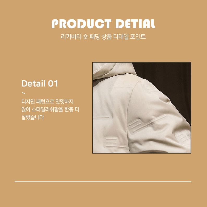 남성 누빔 점퍼 남자 하프 패딩 남성 아웃터 이미지 2