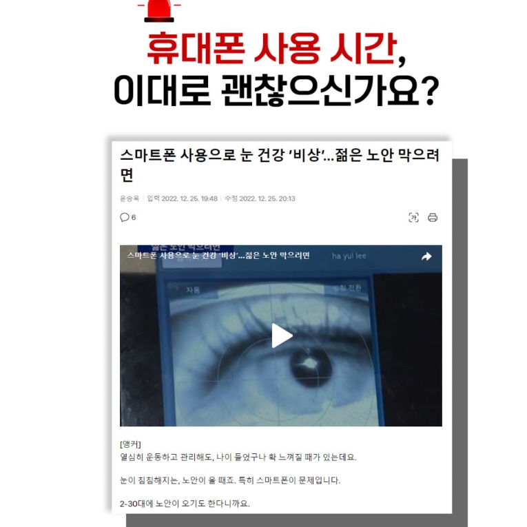 스마트폰보관함 휴대폰수거함 핸드폰수납함 일반형 휴대폰함 이미지 7