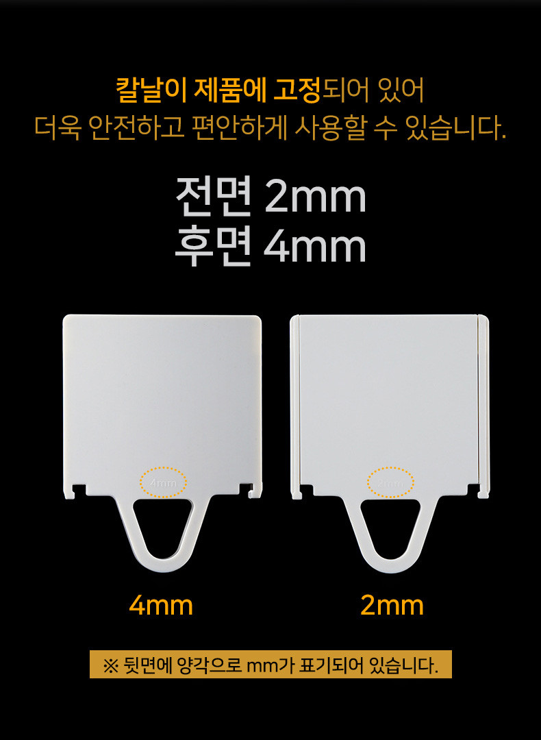 만도린 만돌린채칼 만능 당근 양배추 전동 마늘 자동 야채 오토 무 슬라이서 판매처 상세 정보 이미지 4