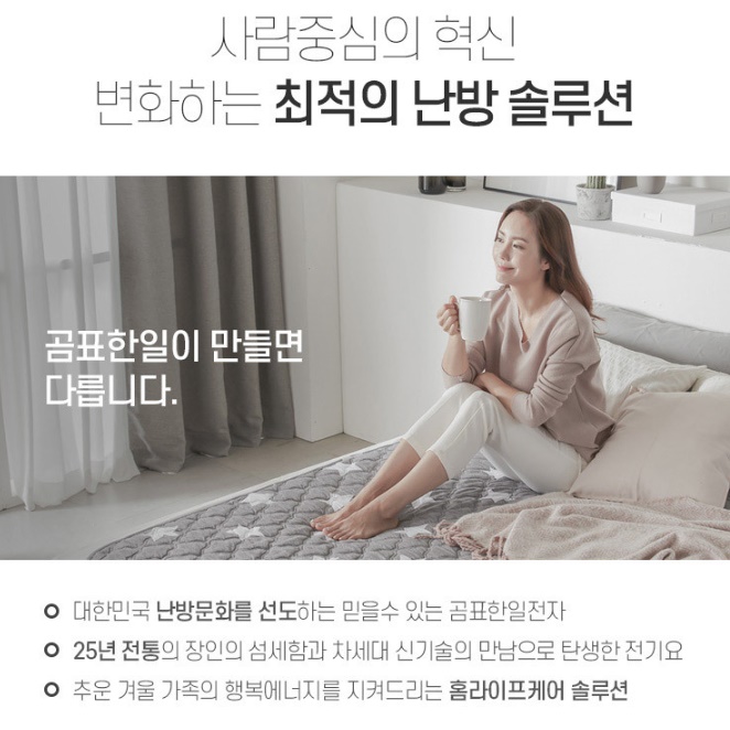 소형 전기요 침대용 전기요 침대 전기요 얇은 전기장판