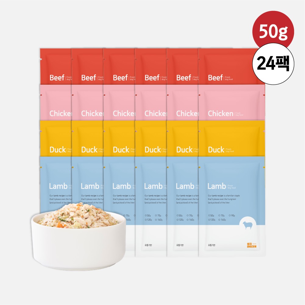 씽크라이크펫 강아지 화식 자연식 수제 사료 50g 4종(소/닭/오리/양) 24팩 상품 이미지