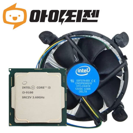인텔 CPU I3 9100 9세대 커피레이크 리프레시 벌크 쿨러포함